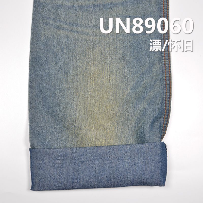 71%棉29%涤纶平纹学生牛仔布 7.5oz 58/60" UN89060