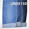 8支竹節松軟微彈5片粗斜退漿牛仔布 10.1oz 62/63" UN85150