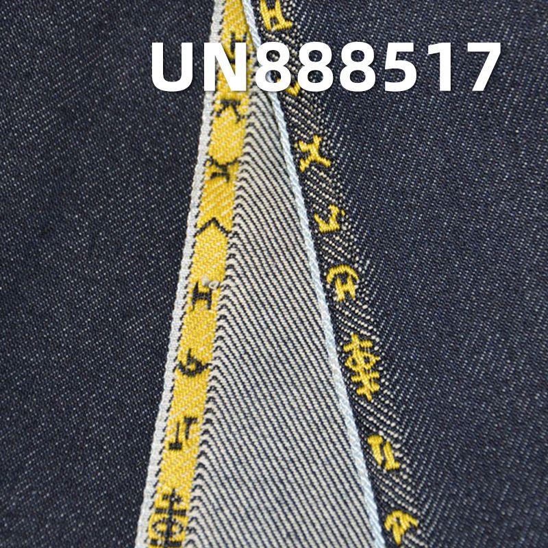 全棉红边牛仔布|12.5安士(oz)纯棉四片右斜红边牛仔布|赤耳丹宁|牛仔裤 潮牌牛仔夹克外套面料