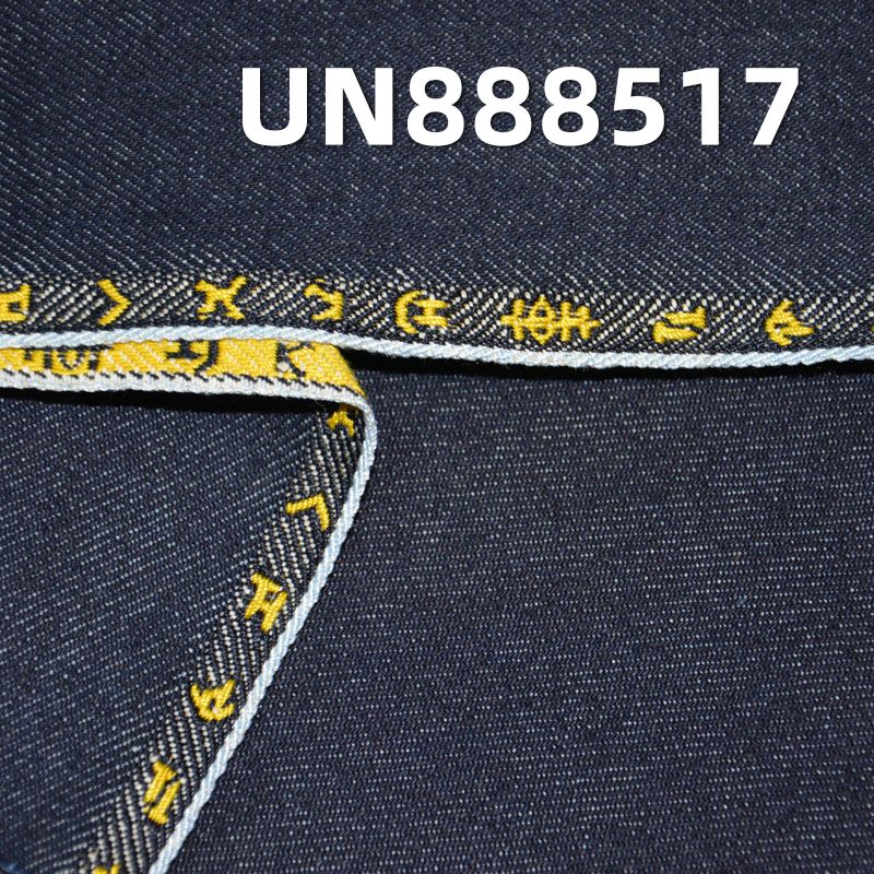 全棉字邊色邊牛仔布 12.5OZ 32/33" UN888517