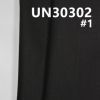 全棉竹節雙面斜染色布 300g/m2 57/58" UN30302