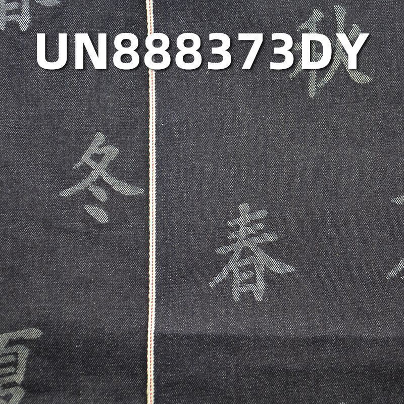 提花红边牛仔布|11安士(oz)全棉四片右斜红边牛仔布|春夏秋冬汉字提花布|赤耳丹宁|牛仔裤 牛仔夹克 外套面料