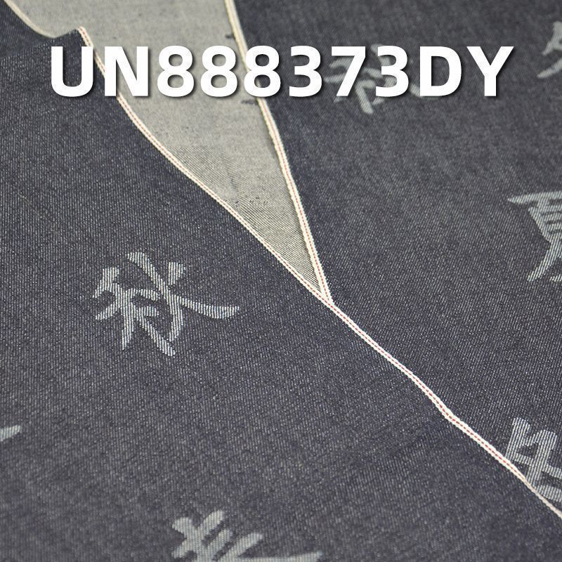 提花红边牛仔布|11安士(oz)全棉四片右斜红边牛仔布|春夏秋冬汉字提花布|赤耳丹宁|牛仔裤 牛仔夹克 外套面料