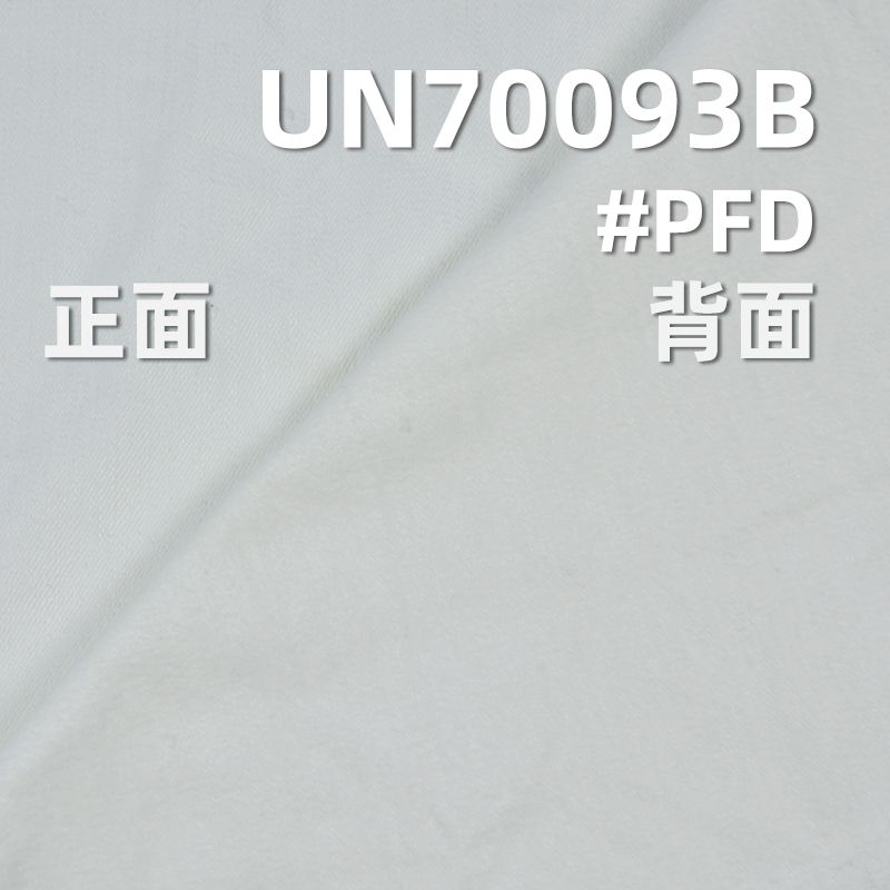 【半漂】棉弹染色布|面磨毛底抓毛布|380g/m2厚款竹节斜纹布|包袋 工装裤 夹克面料