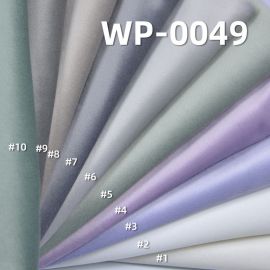 300g丝绒布 专做沙发布，窗帘，睡衣好料 多颜色足码现货  300g/m2 57/58” WP-0049