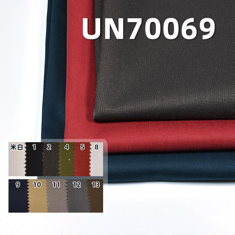 棉弹四片"S"斜纹纱卡310g/m2 57/58" UN70069
