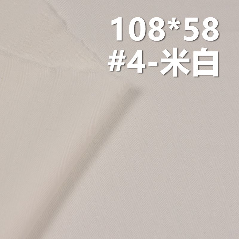 全棉108*58人字斜 口袋布 185g/m2 57/58