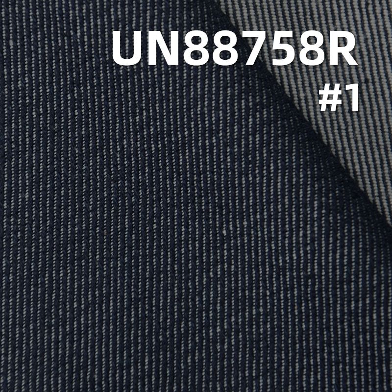 99%棉1%弹骑兵斜退浆牛仔布  58/59" 11oz UN88758R