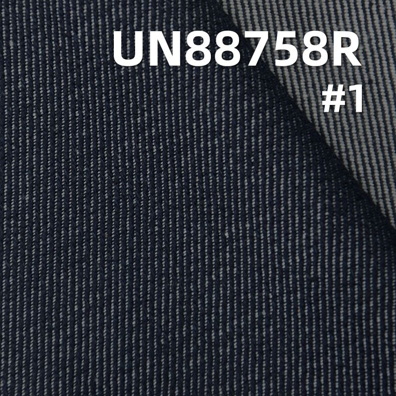 99%棉1%弹骑兵斜退漿牛仔布  58/59" 11oz UN88758R