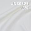全棉加厚双股双面超宽人字斜 380g/m2  57/58" UN30323