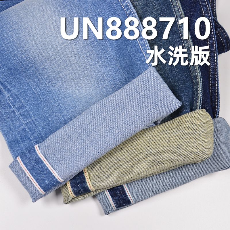 棉弹红边牛仔布|8安士(oz)竖竹右斜牛仔布|牛仔裙 休闲牛仔上衣面料