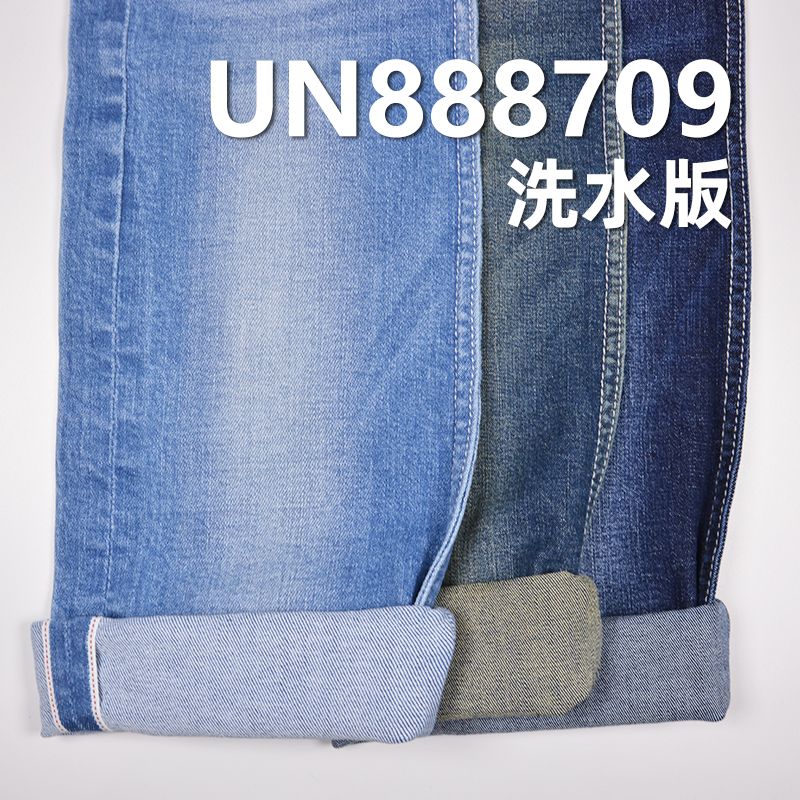 棉弹红边牛仔布|9安士(oz)竖竹右斜牛仔布|牛仔裙 牛仔上衣面料