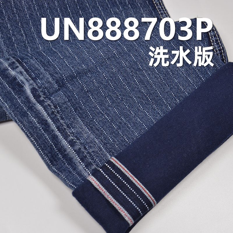 全棉红边牛仔布|8安士(oz)右斜蓝白条牛仔布|蓝面蓝底|牛仔裙 牛仔上衣面料
