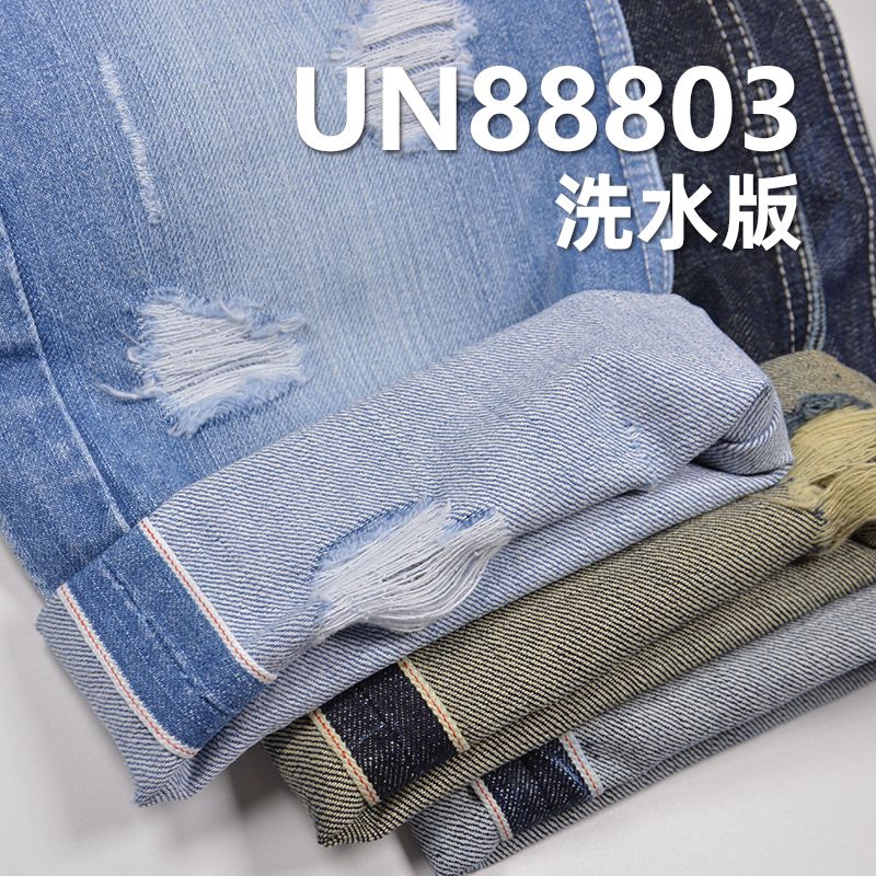 100%棉竹节右斜红边牛仔 14oz 32/33" UN88803