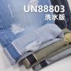 100%棉竹节右斜红边牛仔 14oz 32/33" UN88803