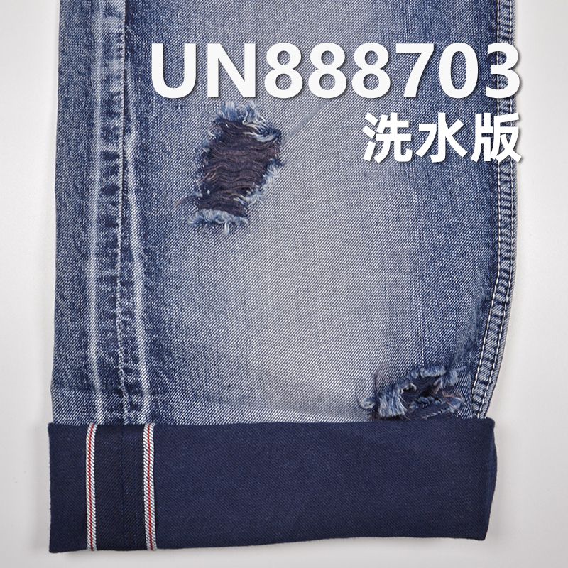全棉红边牛仔布|8安士(oz)染色牛仔布|四片右斜|牛仔裙 牛仔衬衫面料