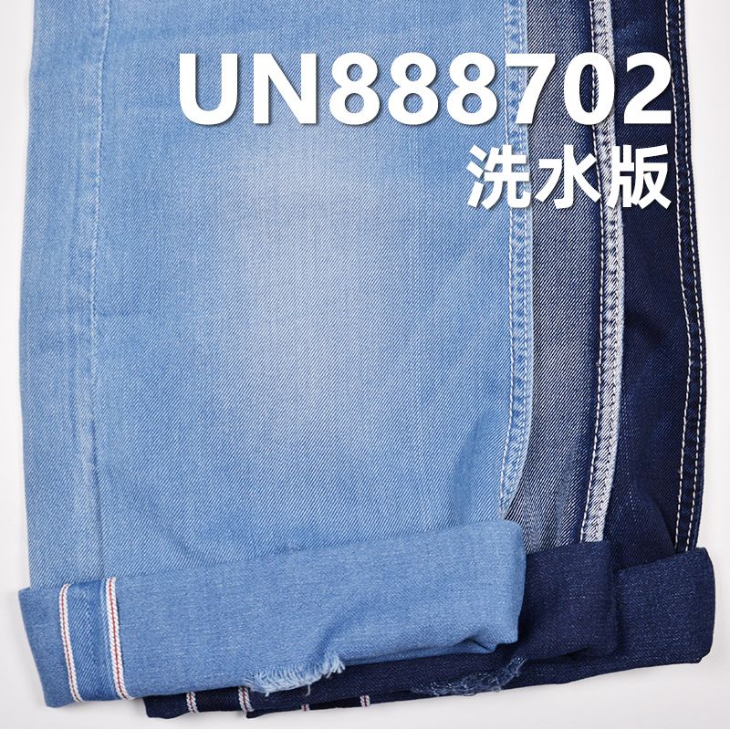 全棉红边牛仔布|6安士(oz)右斜牛仔布|赤耳丹宁牛仔|夏季薄款 牛仔裙 牛仔衬衫面料