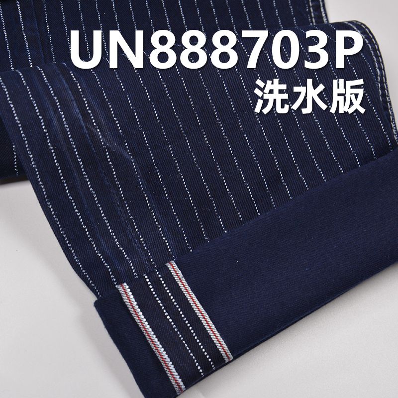 全棉红边牛仔布|8安士(oz)右斜蓝白条牛仔布|蓝面蓝底|牛仔裙 牛仔上衣面料