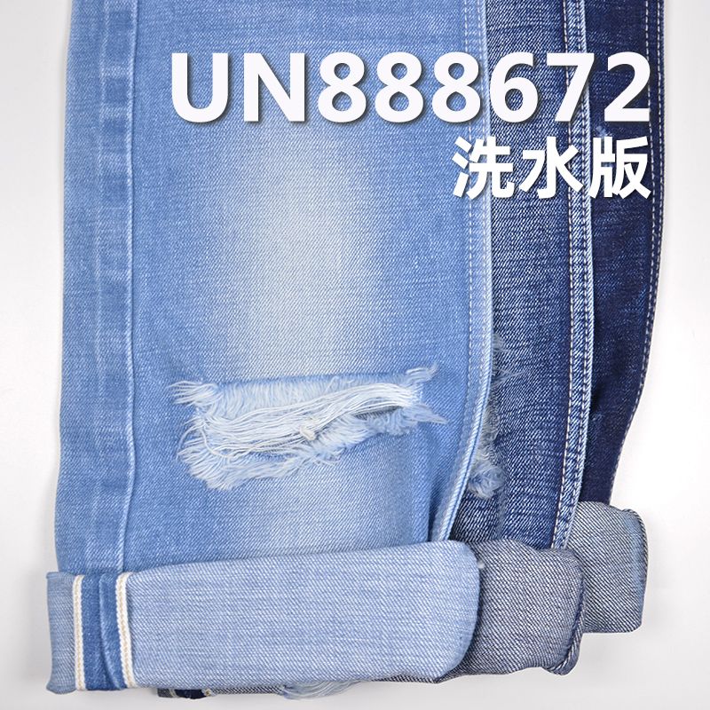 100%棉竹节右斜红边牛仔布 13oz 32/33" UN888672