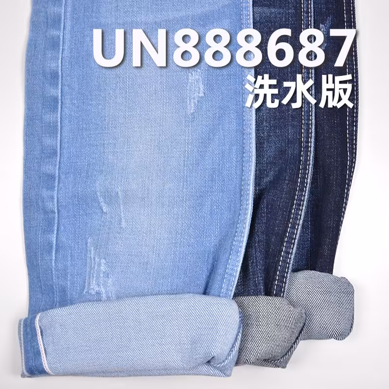 棉弹力红边牛仔布|14安士(oz)棉竹节右斜牛仔布|赤耳丹宁|牛仔裤 牛仔夹克外套面料