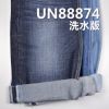 Visvim同款|100%棉红边牛仔布|14.5安(oz)竹节棉右斜红边牛仔|牛仔裤 牛仔外套面料