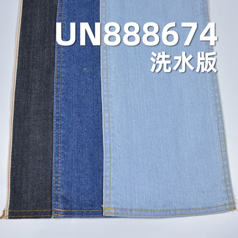 弹力红边牛仔布|11安士(oz)棉竹节右斜牛仔布|赤耳丹宁|牛仔裤 牛仔裙 牛仔外套面料