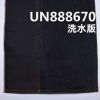 100%棉竹節右斜紅邊牛仔布 14.3oz 31/32" UN888670