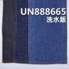 100%棉竹節右斜珍珠牛仔布  11.66oz 11.7oz 31/32" UN888665