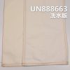 100%棉竹節右斜紅邊染色牛仔布 11.2oz 32/33" UN888663