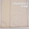 100%棉竹节右斜红边染色牛仔布 11.2oz 32/33" UN888663