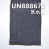 1%弹力99%棉竹节右斜红边牛仔布 10.5oz 32/33" UN888673