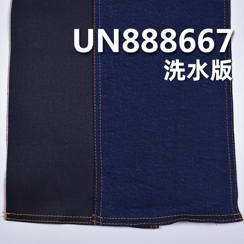 棉弹力红边牛仔布|11.7安士(oz)兰经黑纬牛仔布|四片右斜|牛仔裤 牛仔裙 牛仔外套面料