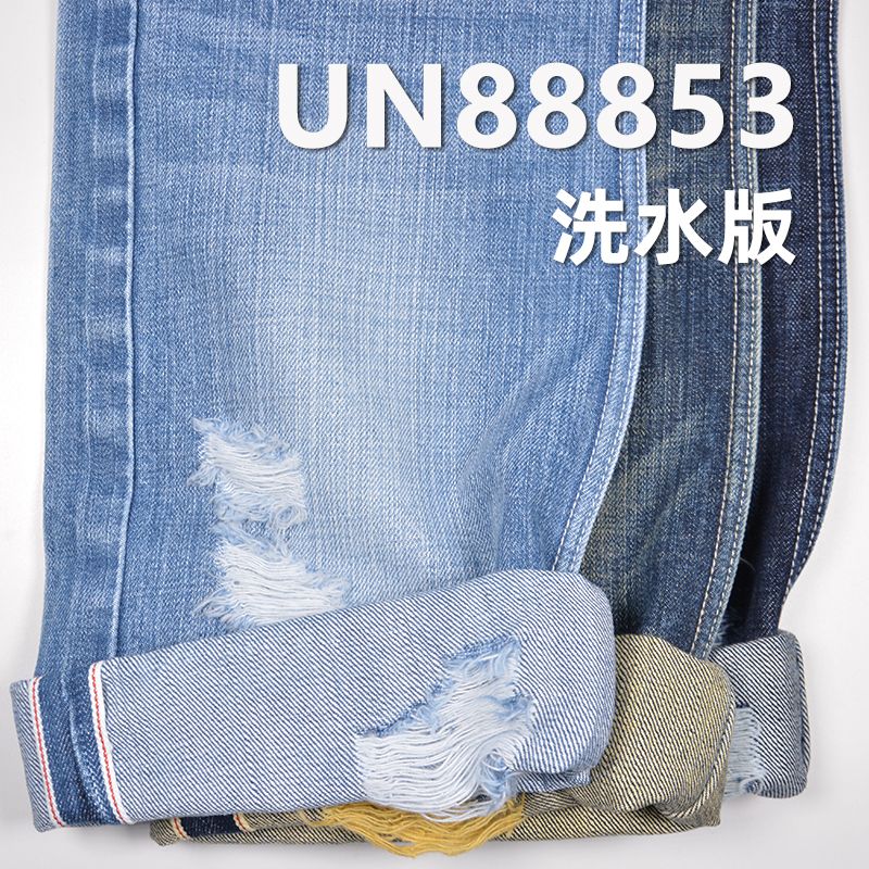 14安(oz)全棉竹节右斜红边牛仔布|竹节棉红边牛仔|秋冬款牛仔布|牛仔裤 牛仔外套 夹克面料