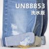 14安(oz)全棉竹节右斜红边牛仔布|竹节棉红边牛仔|秋冬款牛仔布|牛仔裤 牛仔外套 夹克面料