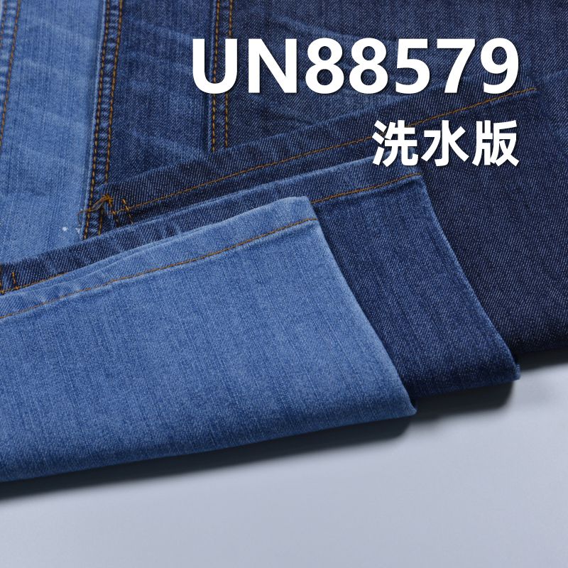 弹力牛仔布|8.5安士(oz)棉涤弹竹节牛仔布|四片右斜|牛仔裙 休闲衬衫面料