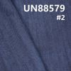 32.5%滌1.5%彈66%棉竹節右斜紋牛仔布 8.5oz 52/54" UN88579