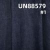 32.5%滌1.5%彈66%棉竹節右斜紋牛仔布 8.5oz 52/54" UN88579