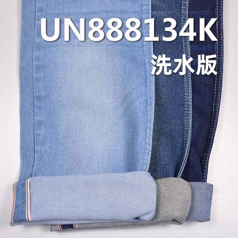 弹力红边牛仔布|11.7安士(oz)棉弹四片右斜牛仔布|牛仔裤 牛仔外套面料