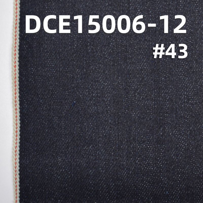 全棉斜紋紅邊牛仔布 12.2oz 32/33" DCE15006-12