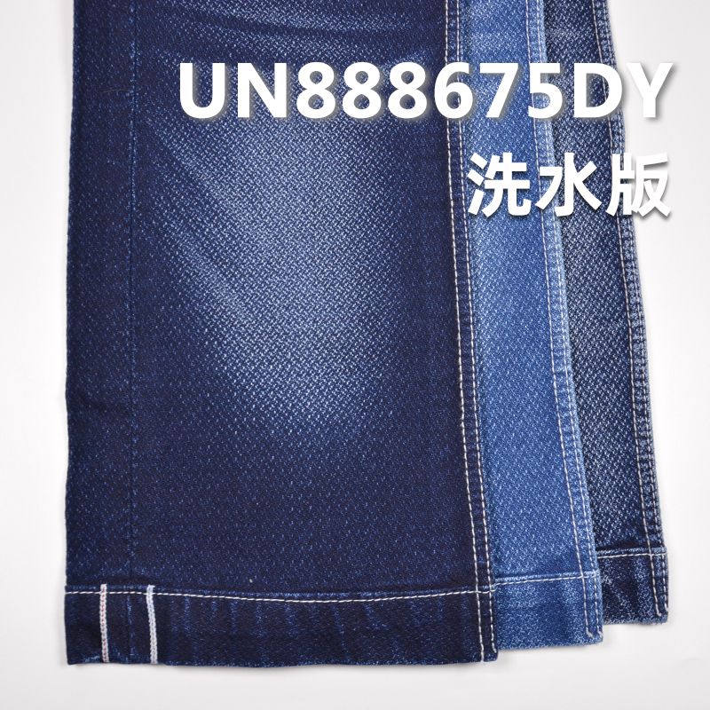 100%棉提花红边牛仔布 11oz 32/33" UN888675DY