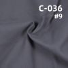 全棉磨毛斜紋 360g/m2 57/58" 7*7 C-036