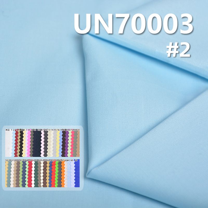 棉弹力平布 120g/m2 48/50"  UN70003