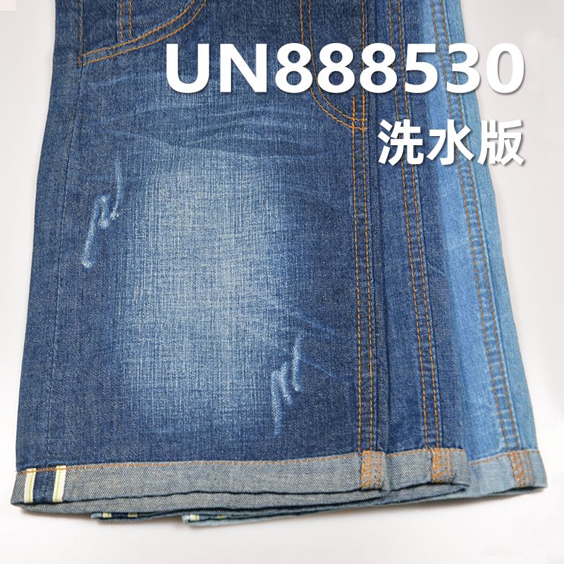 全棉竹节右斜红边牛仔布|8安士(oz)多色红边牛仔|竹节棉牛仔布料|纯棉红边牛仔布|牛仔裤 牛仔外套 夹克面料