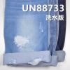 100%棉右斜牛仔布 14.5oz 58/59" UN88733