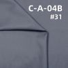 全棉磨毛斜纹 190g/m2 57/58" 21*21 C-A-04B