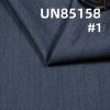 純天絲豎竹大粗斜牛仔布 5.8OZ 60" UN85158