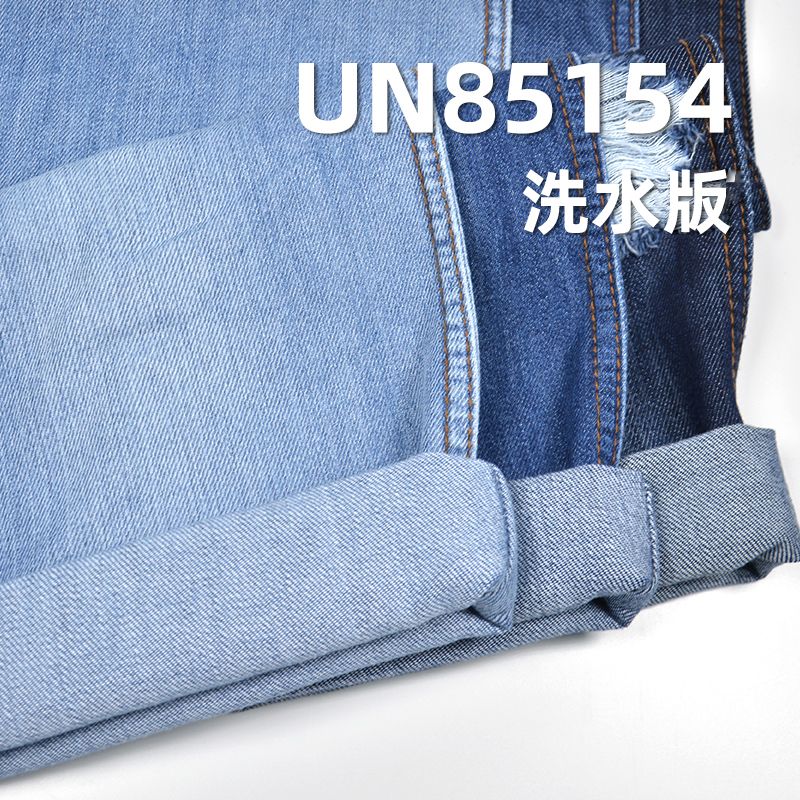 冰感竹节牛仔布|7.4安士(oz)冰氧吧退浆牛仔布|凉感黑科技|四片右斜|牛仔裙 牛仔衫面料