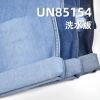 冰氧吧冰感竹节牛仔布（退浆） 7.4oz 63/64" UN85154