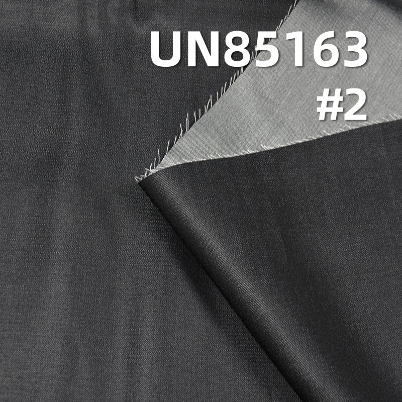 雙色 現貨牛仔面料 純天絲緞紋色丁斜牛仔 4.9OZ 59/60" UN85163