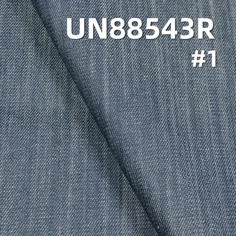 全棉直竹节退浆斜纹牛仔 6.4oz 58/59" UN88543R